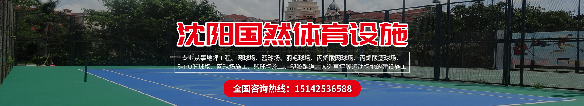關于我們